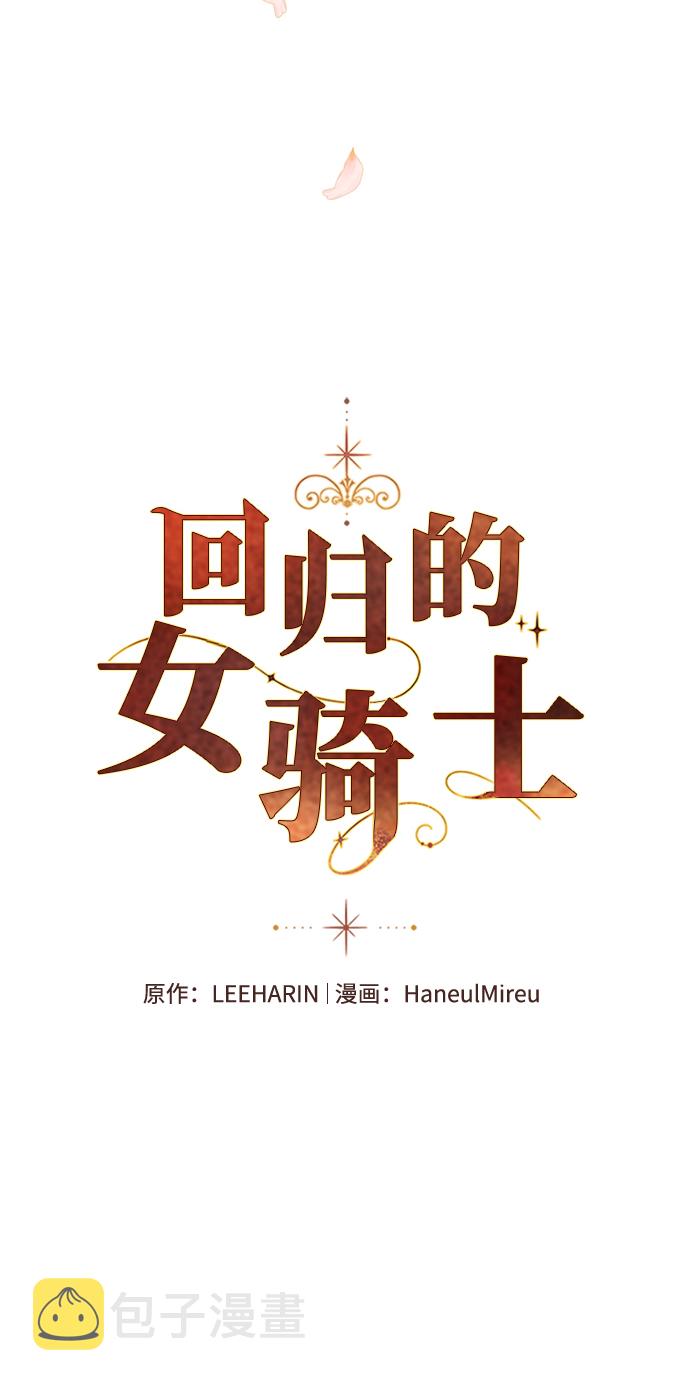 第73话27