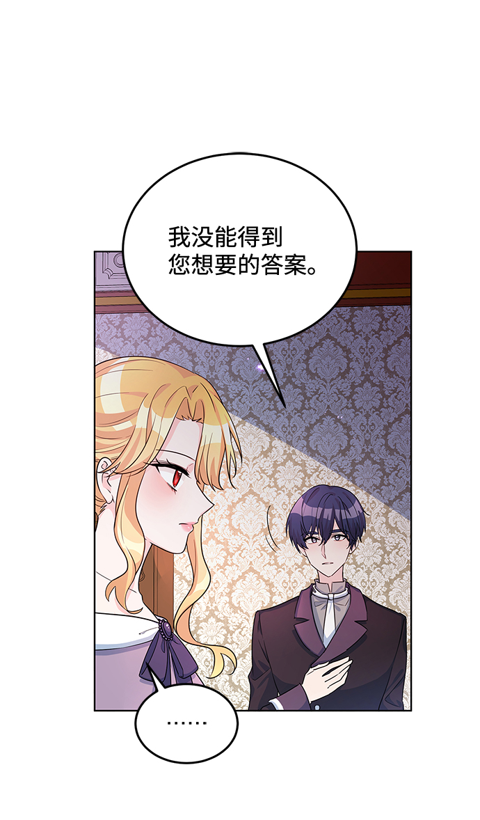 第14话3