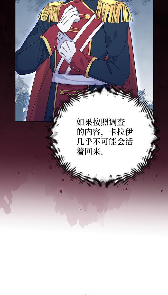 第59话6