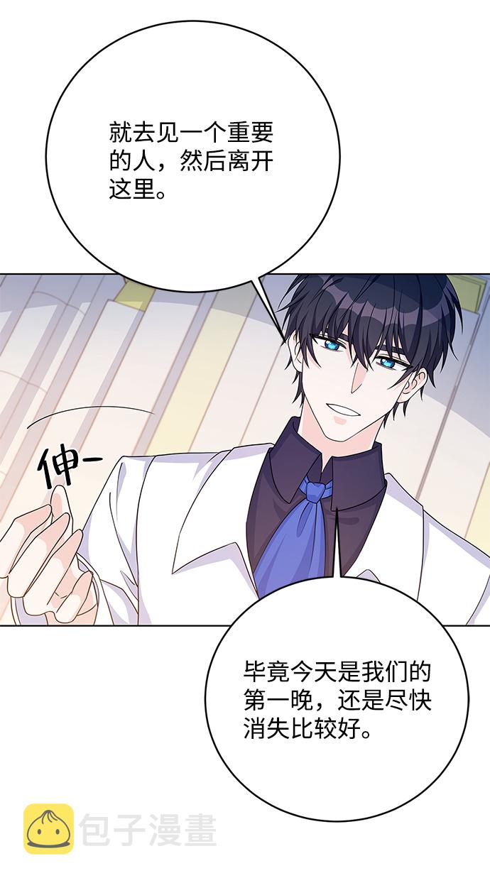 第41话36