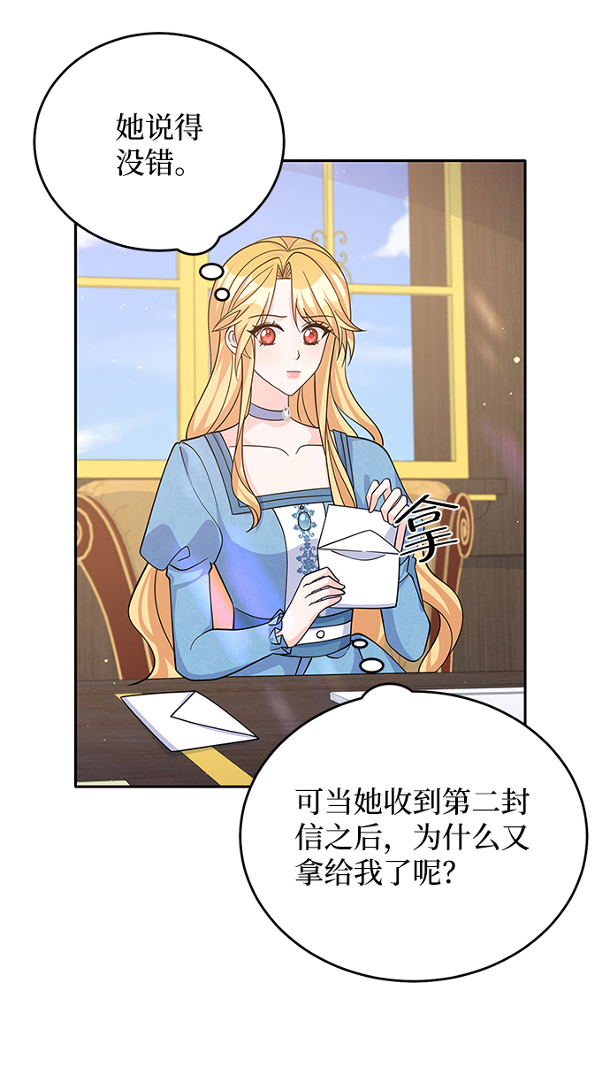 第52话37