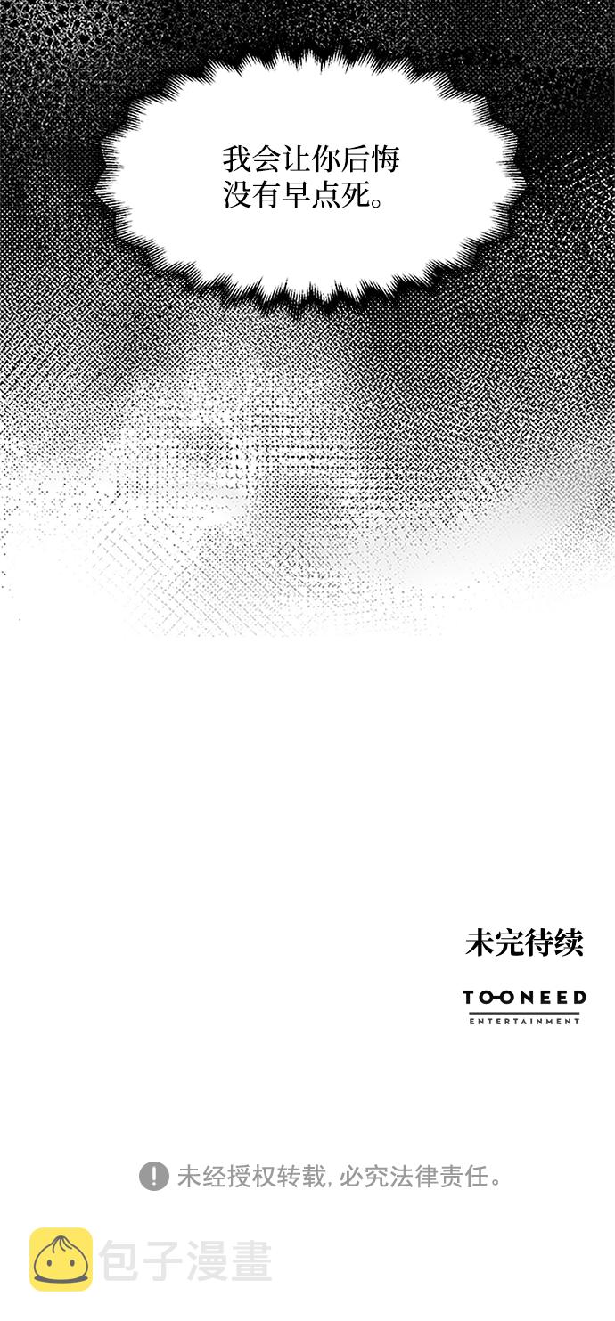 第3话47