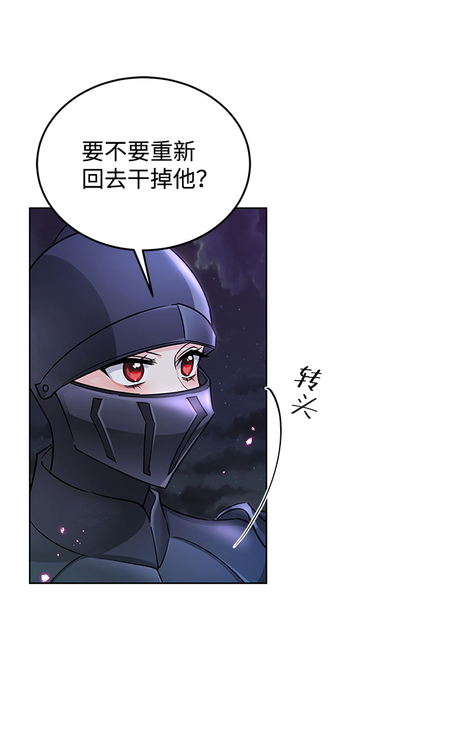 第15话5