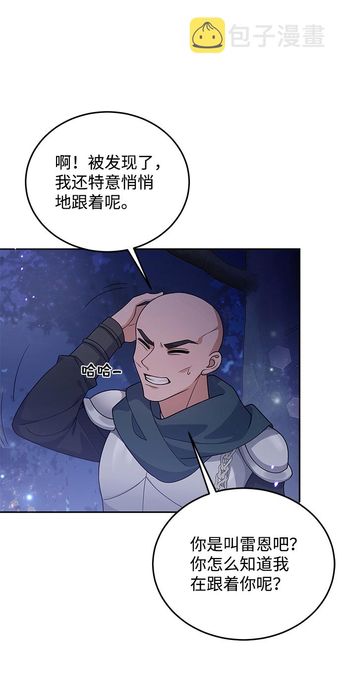 第29话24