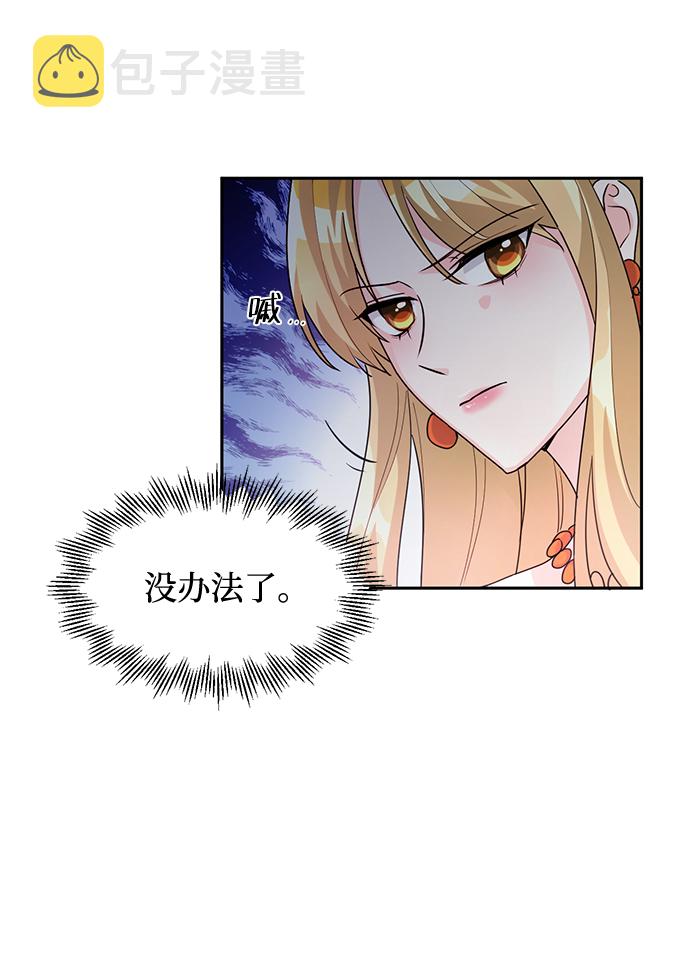 第5话58