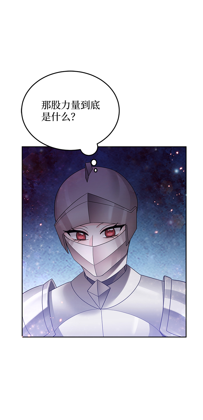 第29话50