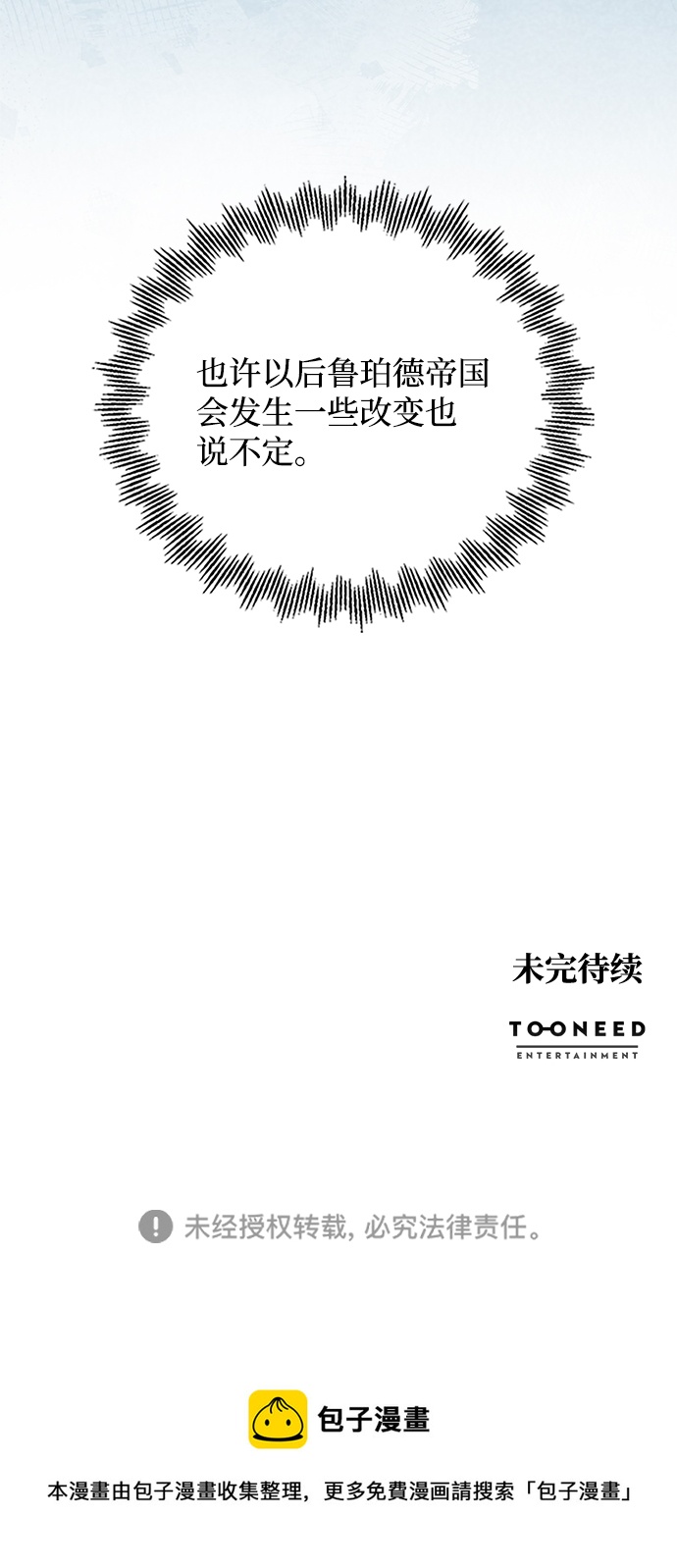 第80话78