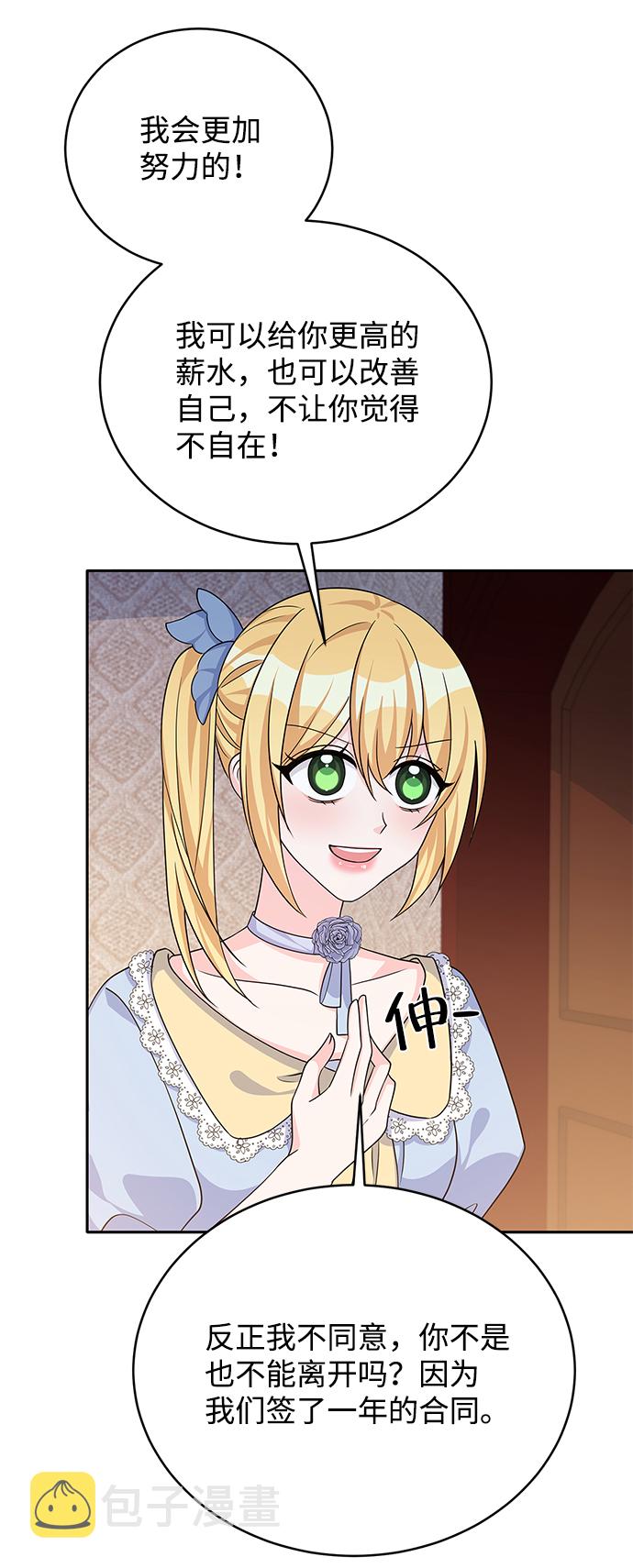 第46话7