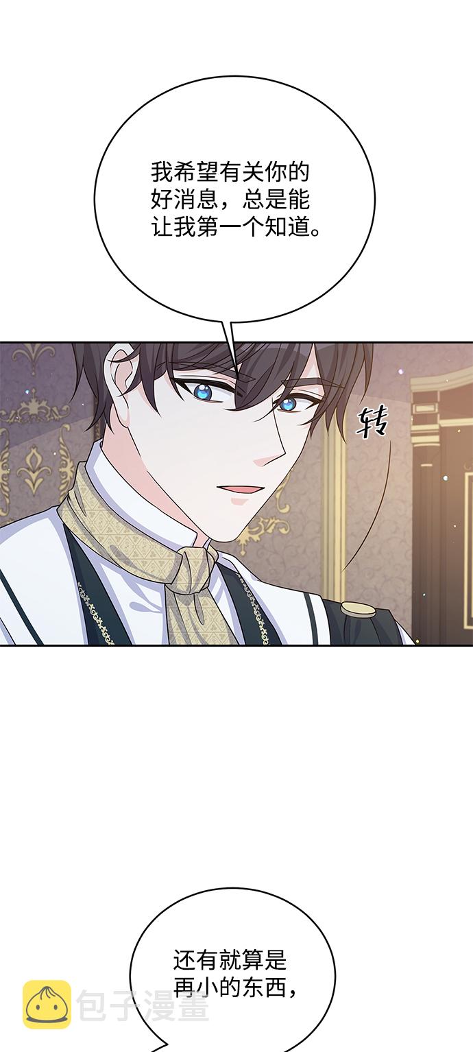 第45话5