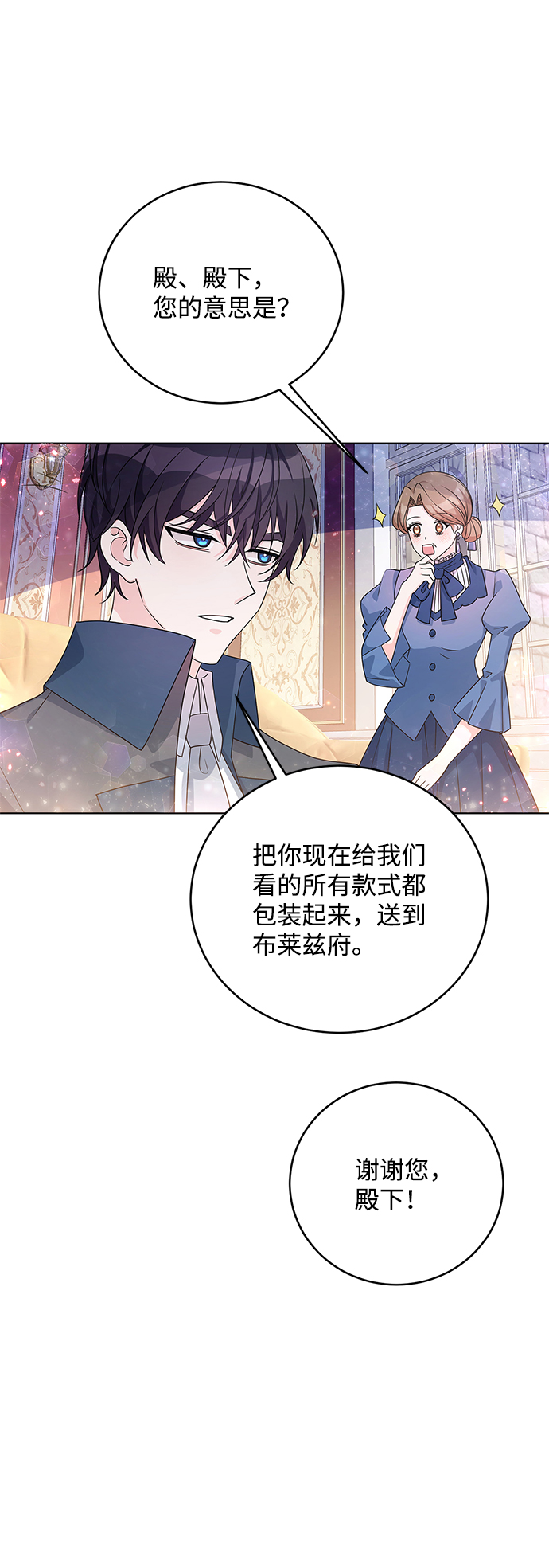 第34话30