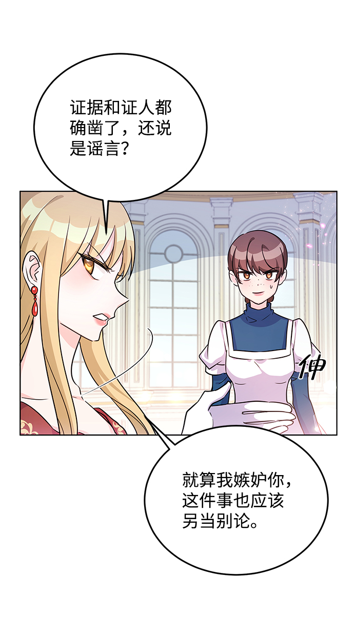 第20话69