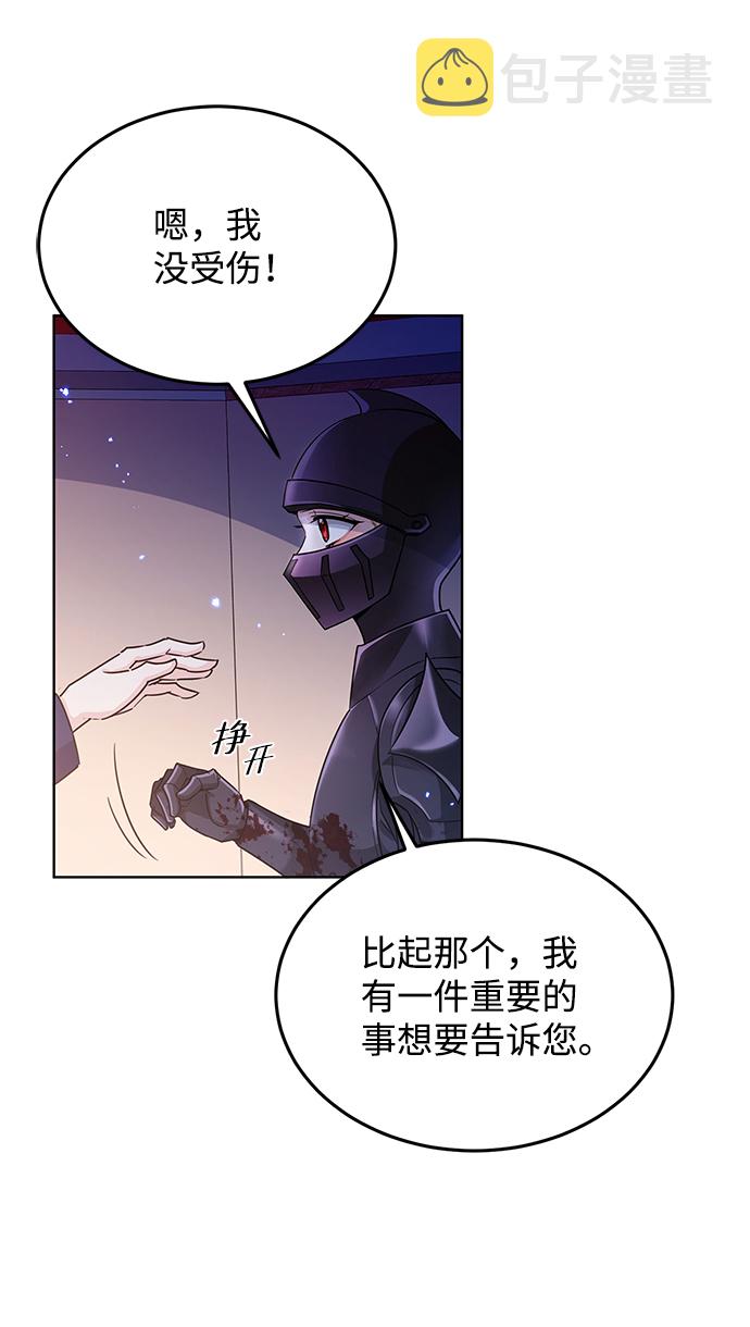 第15话38