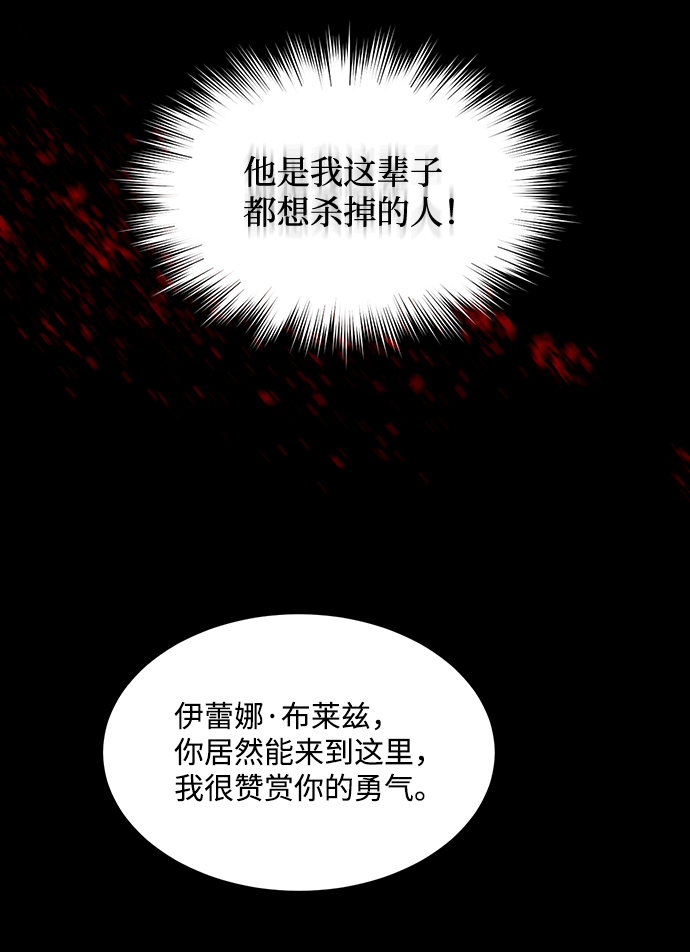 第1话26