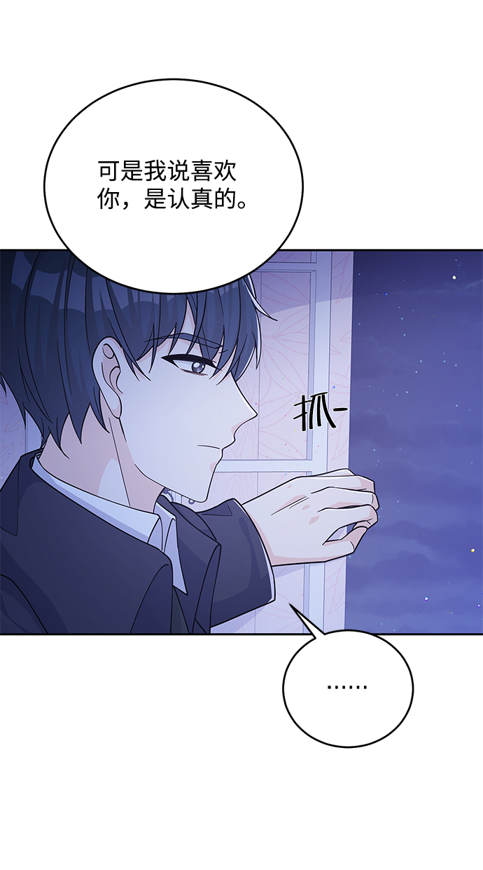 第51话35