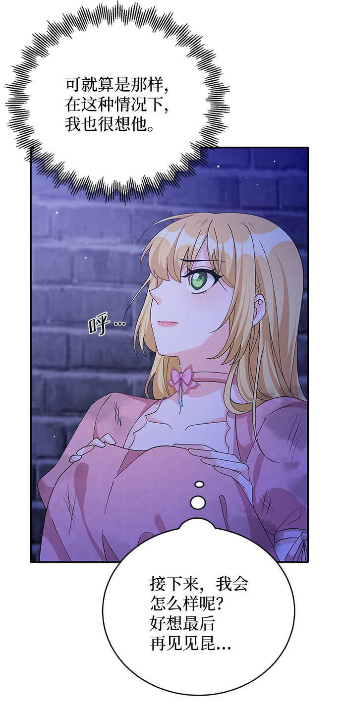 第70话52