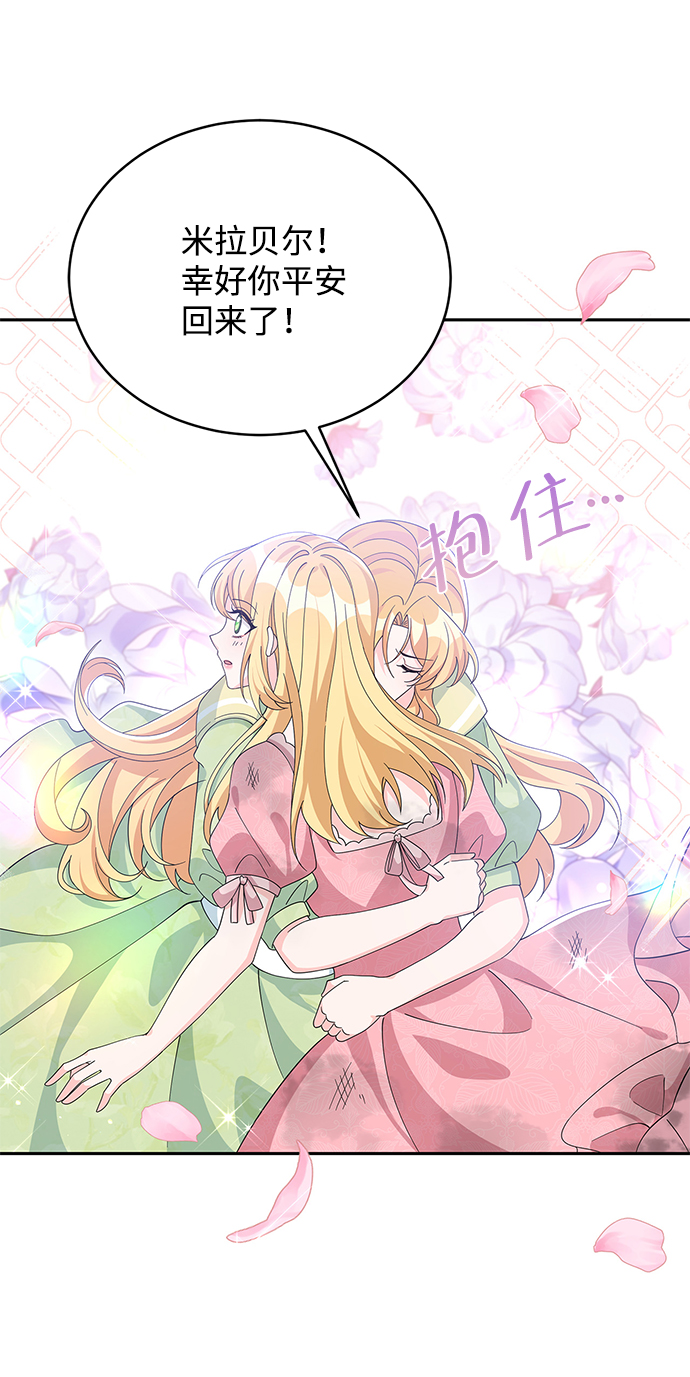 第71话44