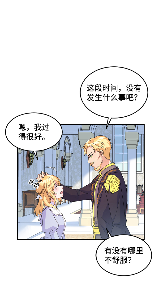 第4话43
