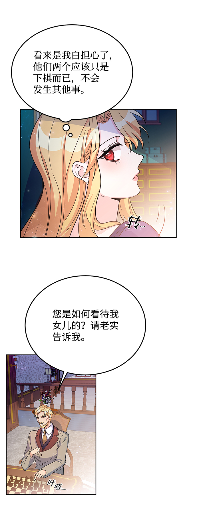 第22话66