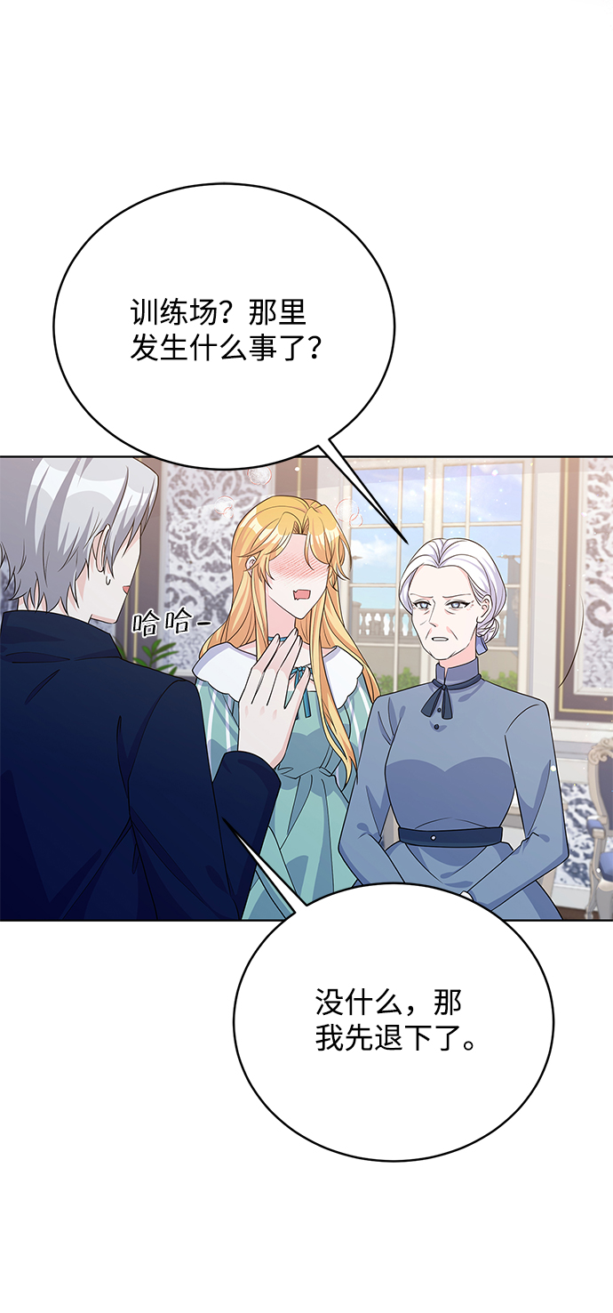 第44话20