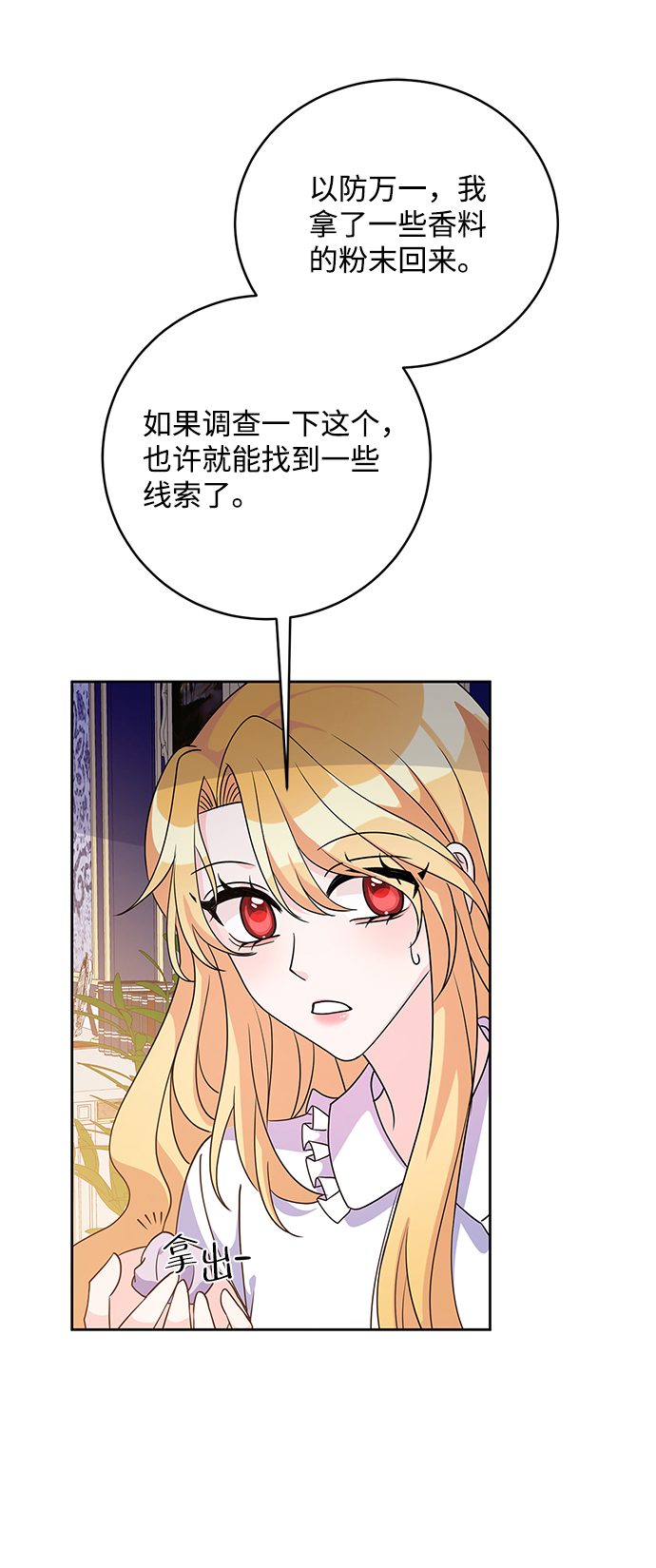 第36话55