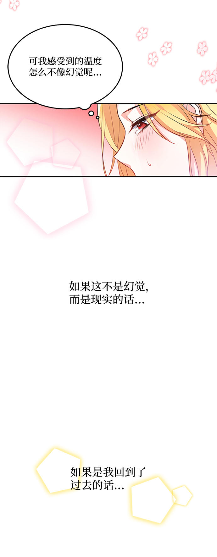 第1话52