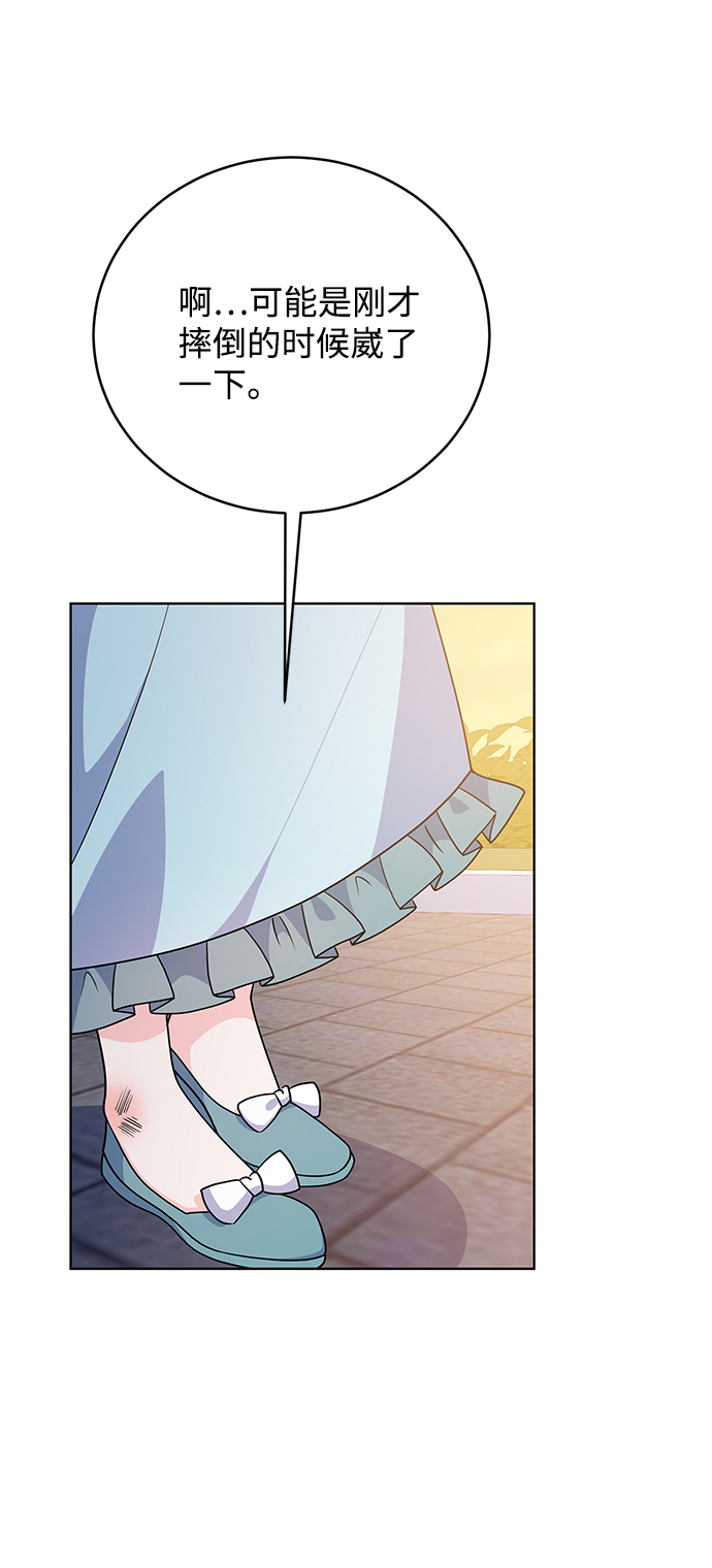 第38话44