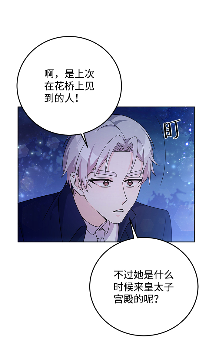 第28话31