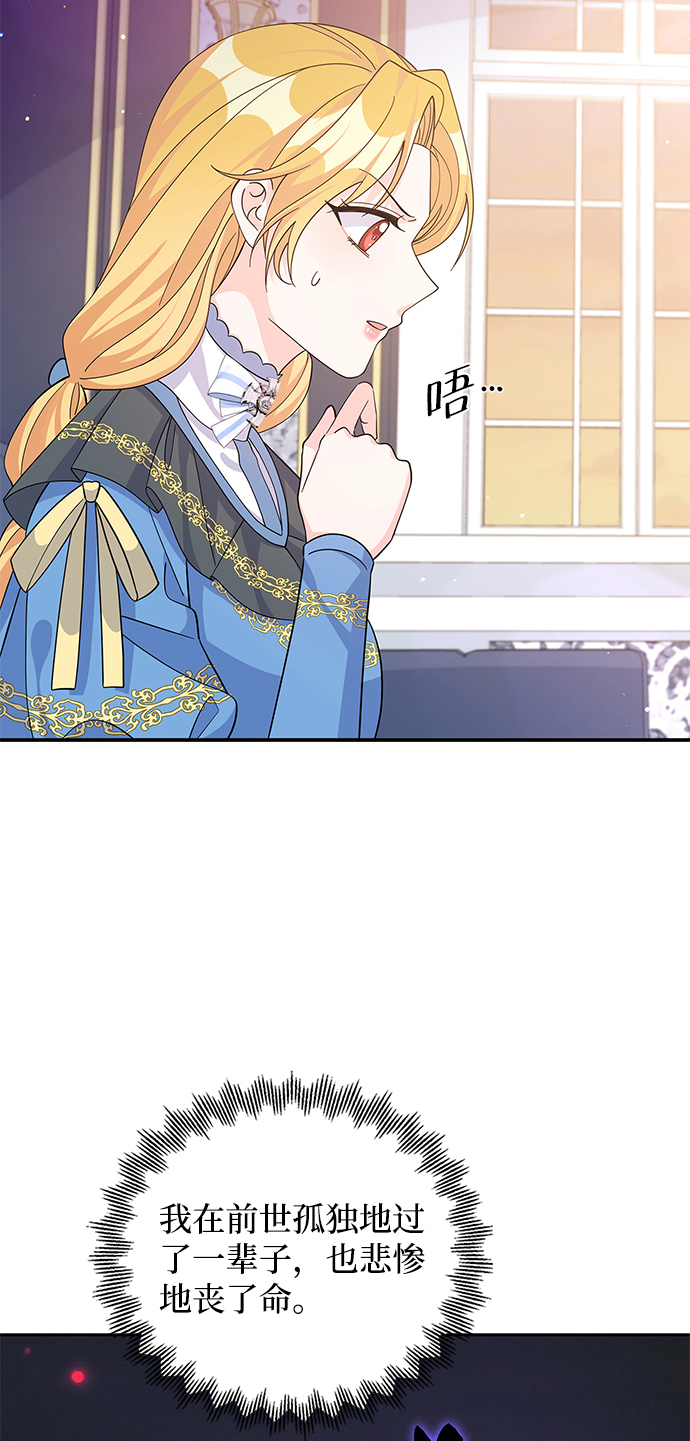 第63话19