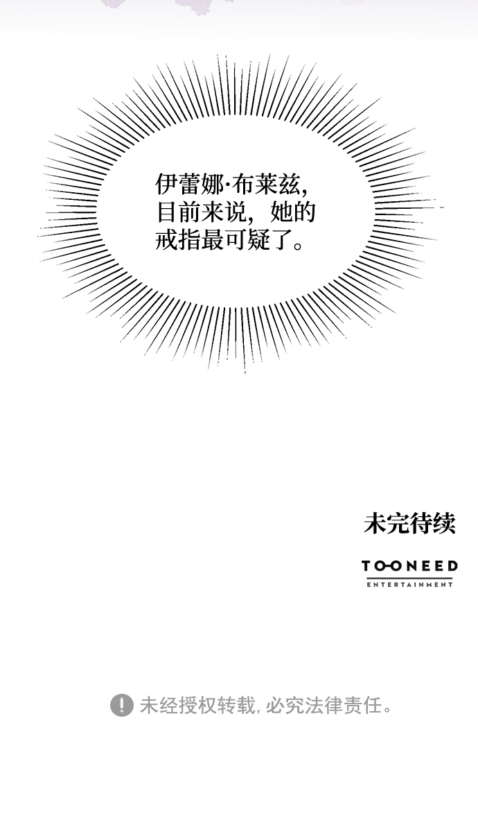 第13话79