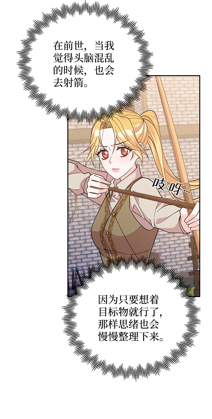 第52话7