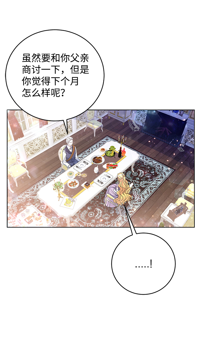 第32话35