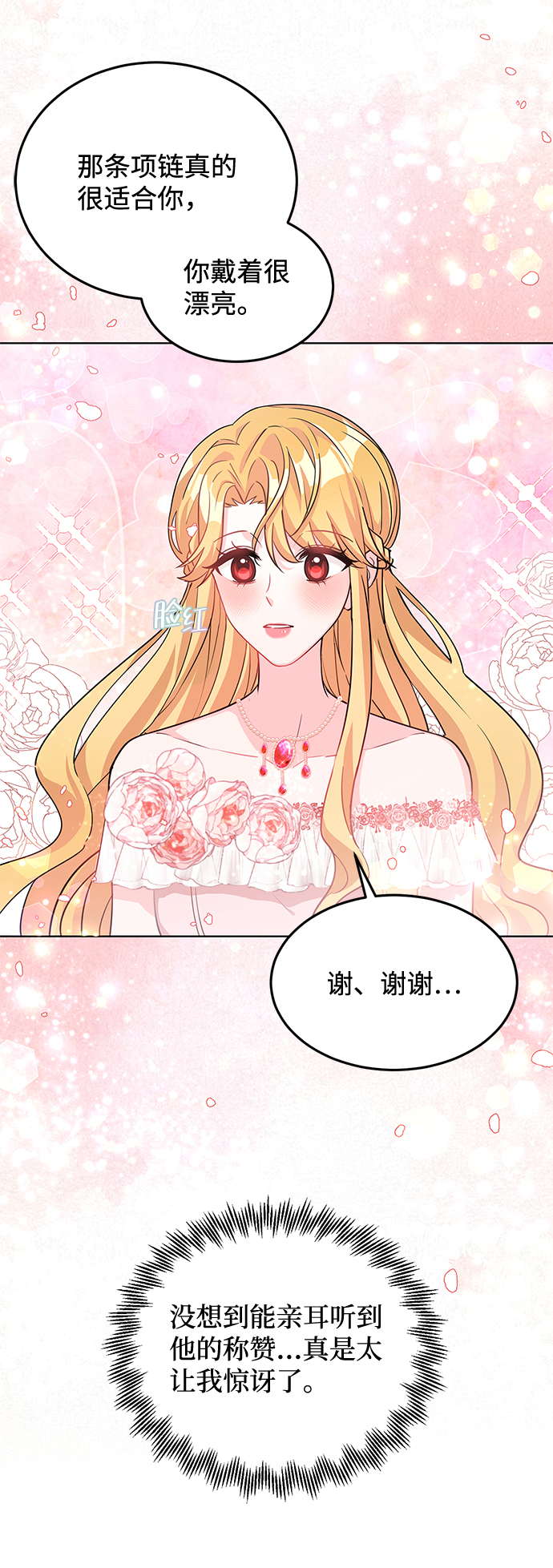 第18话34