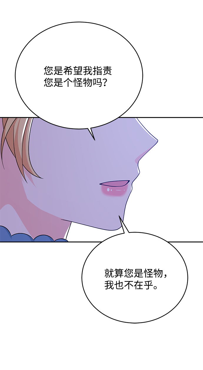 第63话28