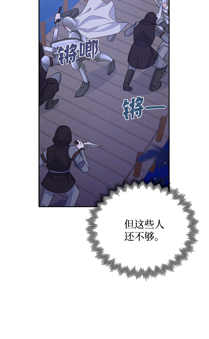 第57话37
