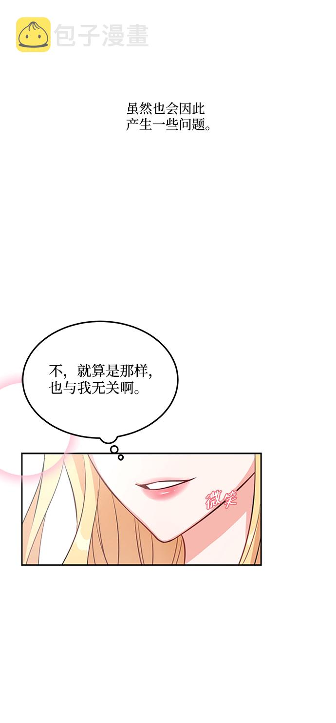 第1话61
