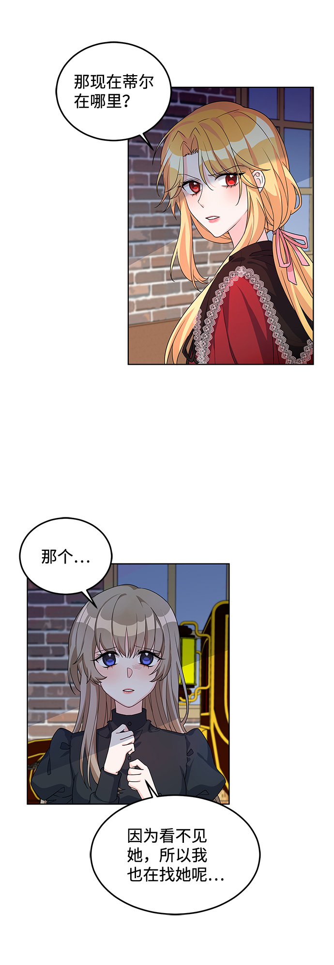 第11话40