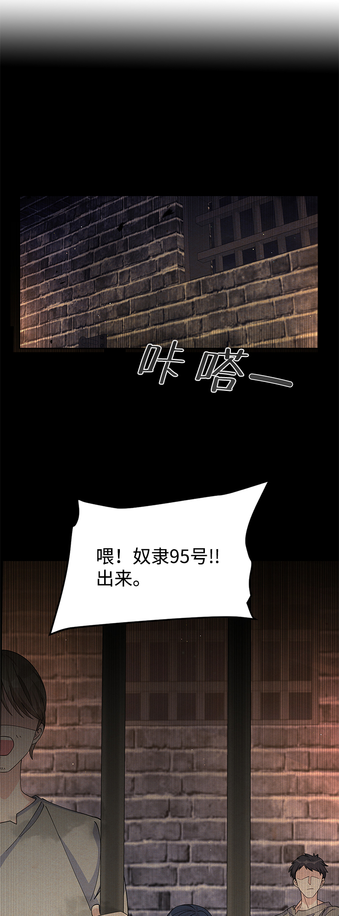 第65话2