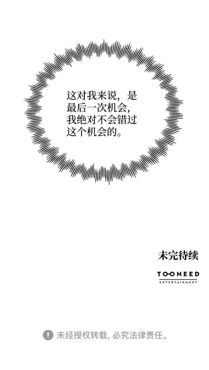 第77话72