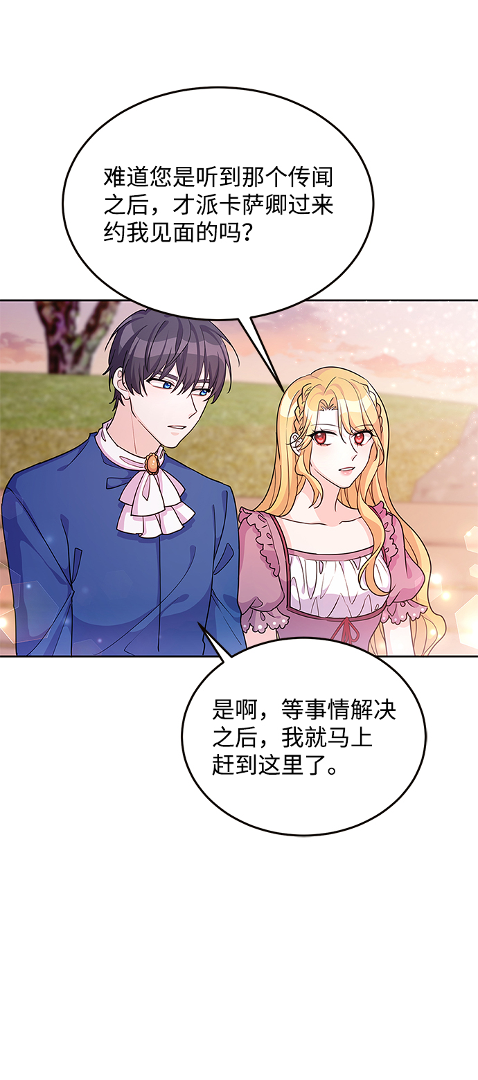 第21话24