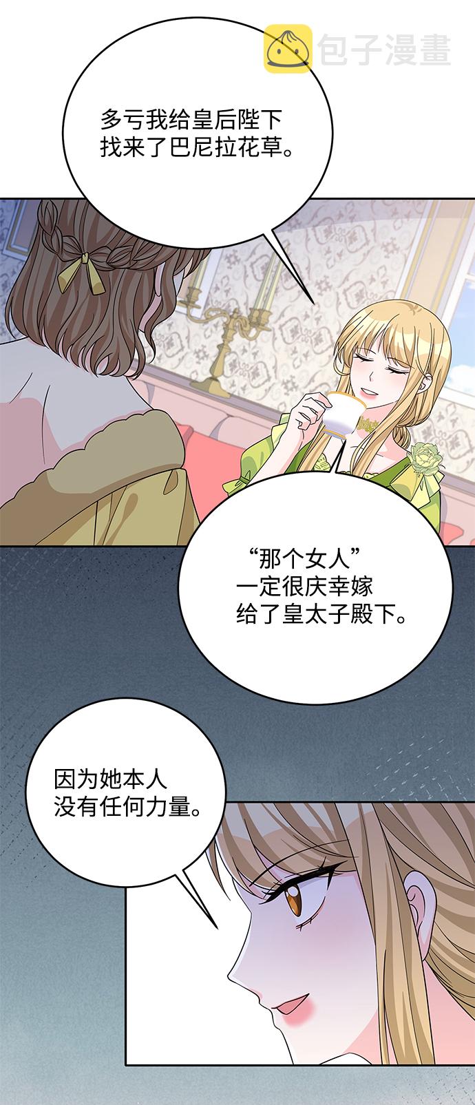 第49话65