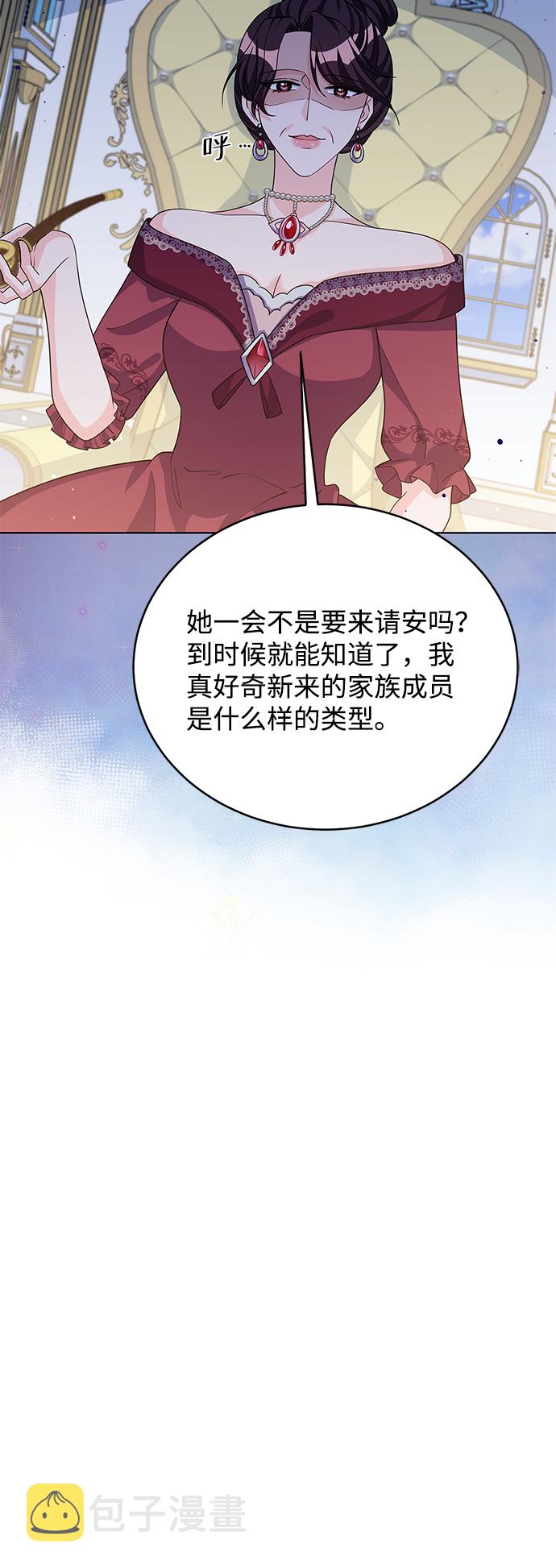 第44话42