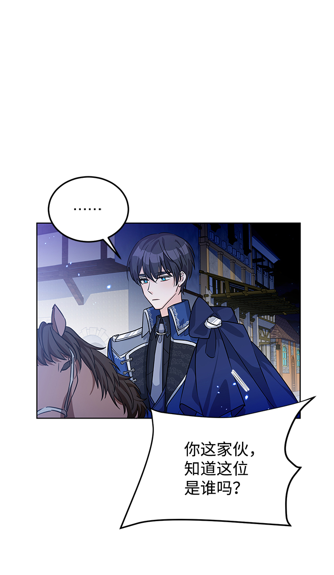 第14话51