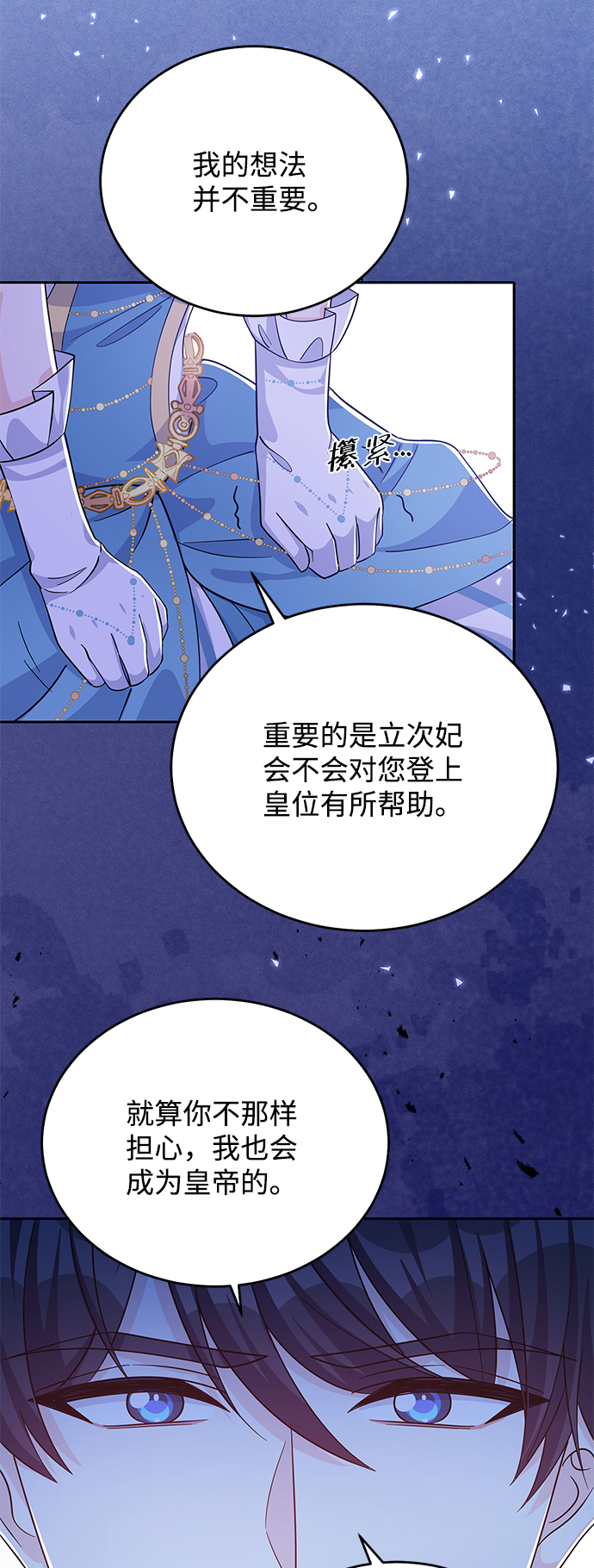 第54话35