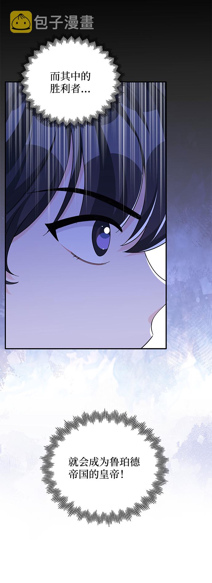 第64话24