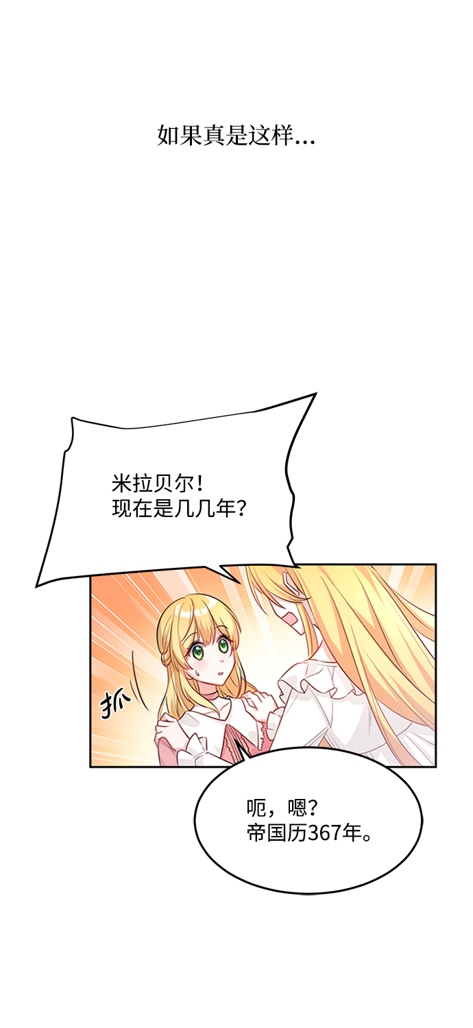 第1话49