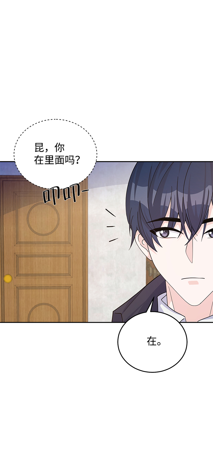 第50话29