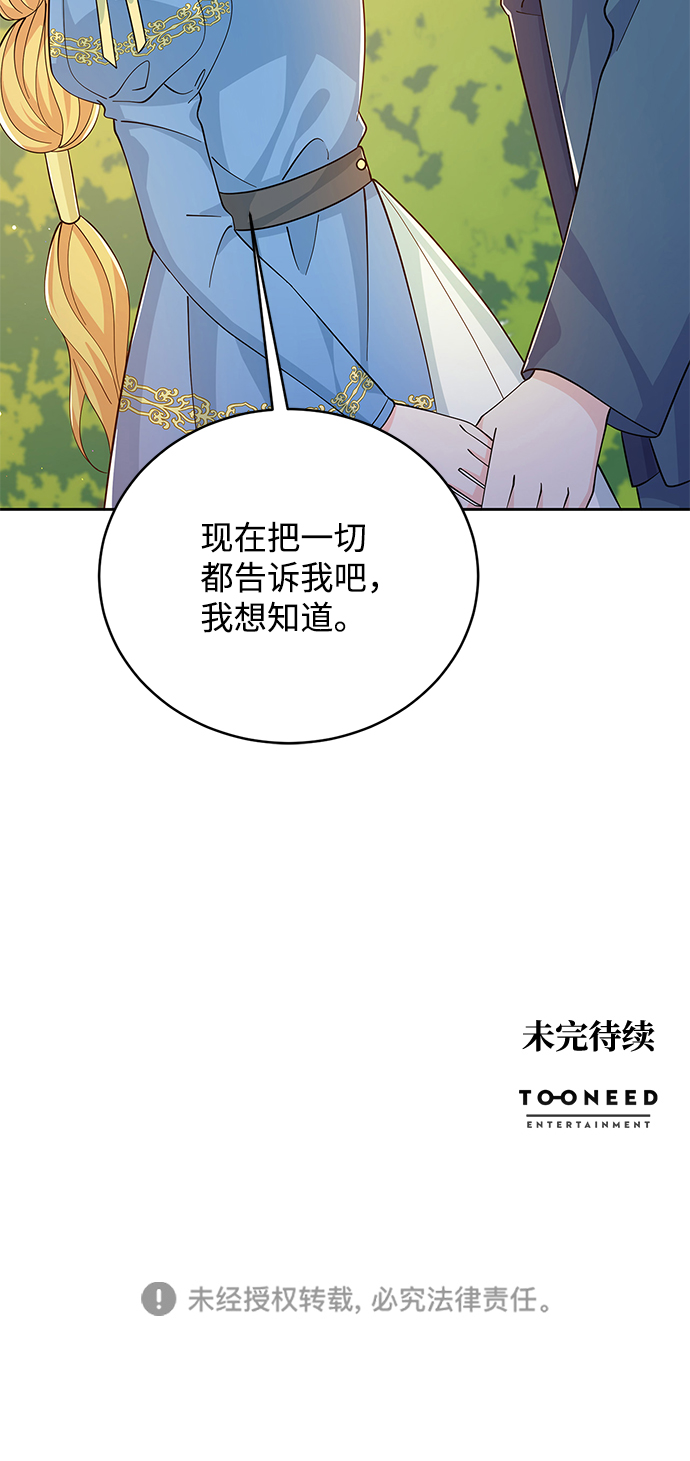 第62话68