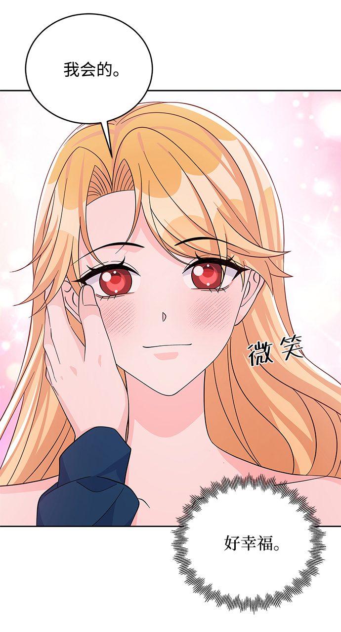 第59话65