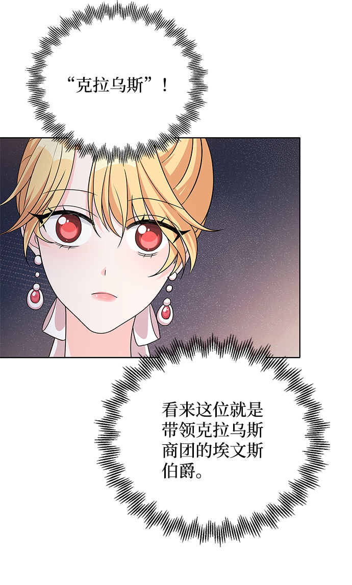 第41话42