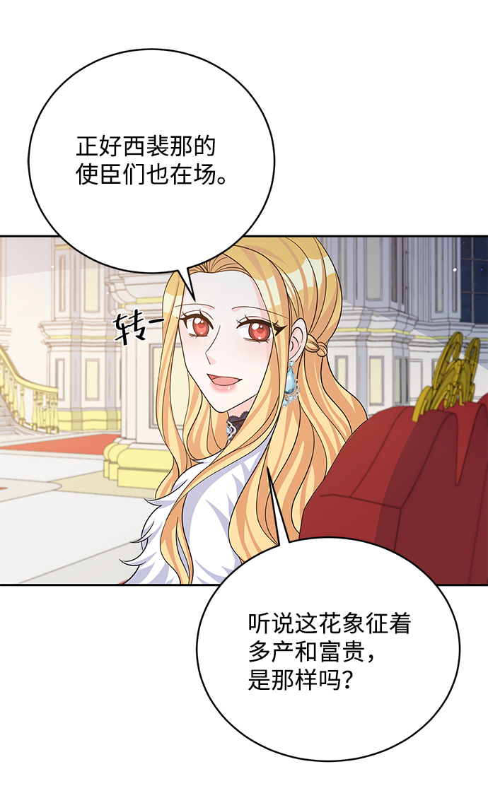 第48话32